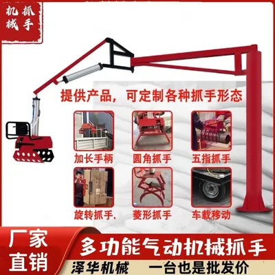 金峰乡雄克卡盘爪schunk机械抓手303542PZN-plus 100-1-IS汰慷秒报价
